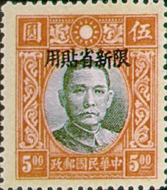 常新8.7