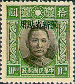 常新8.8