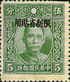 常新8.10