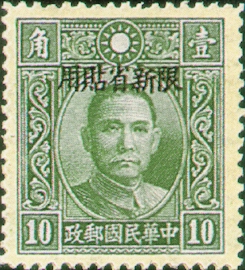 常新8.11