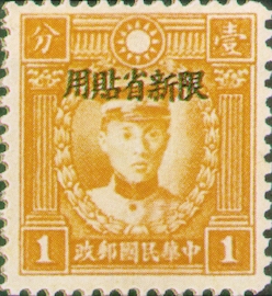 常新9.2