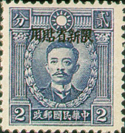 常新9.3