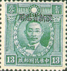 常新9.7