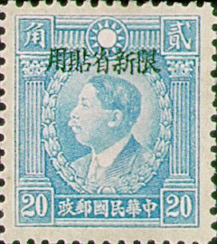 常新9.10