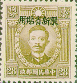 常新9.12