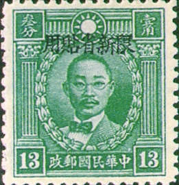 常新9.19