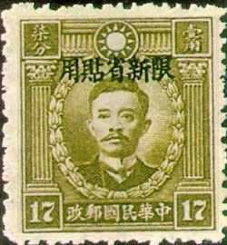 常新9.20