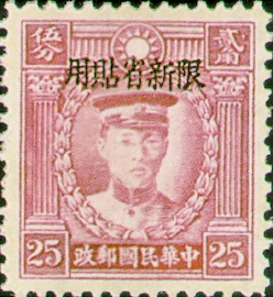 常新9.21