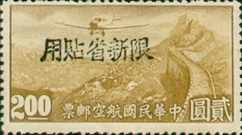 航新2.25