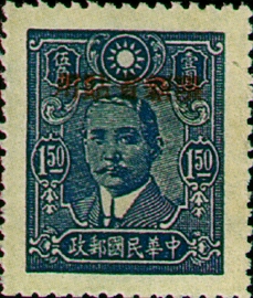 常新10.9