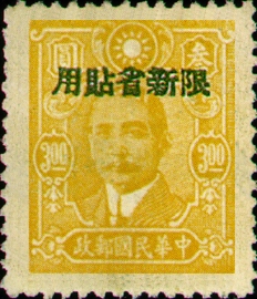 常新10.11