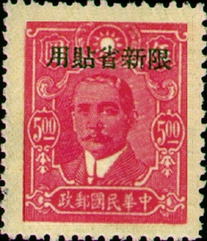 常新10.12