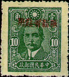 常新10.13