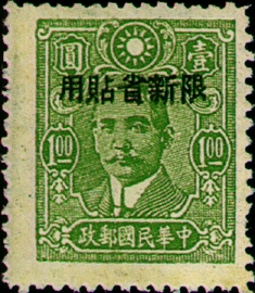 常新10.14