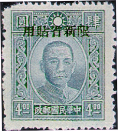 常新11.7