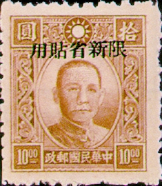 常新11.9