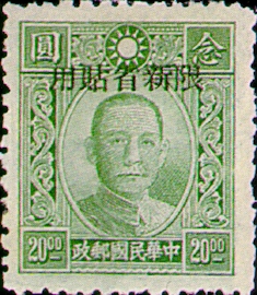 常新11.10