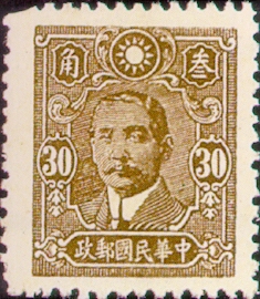 Definitive 042 Dr. Sun Yat-sen Issue, 2nd Pai Cheng Print (1944) stamp pic