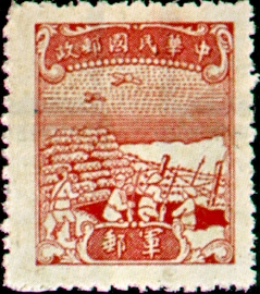 軍02中信版軍郵郵票