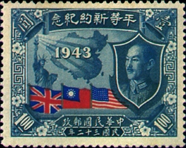 中華郵政全球資訊網-郵票寶藏- 內頁