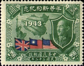 中華郵政全球資訊網-郵票寶藏- 內頁