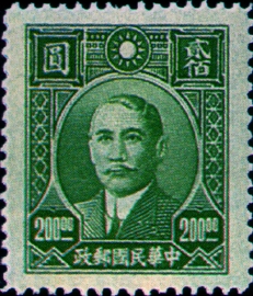 (常51.6)常051國父像上海大東1版郵票
