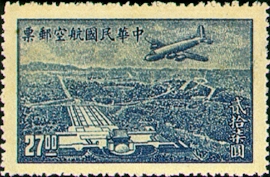 Air 6 Shanghai Print Air Mail Stamp (1946) stamp pic