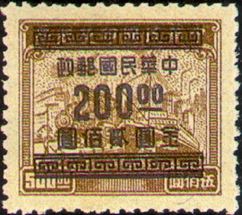 (D59.24)Definitive 059 Revenue Stamps Surcharged as Gold Yuan Postage Stamps (1949)