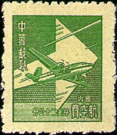 (C8.1)Air 8 Shanghai Print Air Mail Unit Postage Stamp (1949)