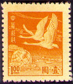 Definitive  064 Shanghai Print Flying Geese Basic Stamps (1949) stamp pic