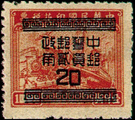 (D65.4)Definitive 065 Revenue Stamps Converted into Basic Postage Stamps (1949)