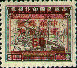 (D65.8)Definitive 065 Revenue Stamps Converted into Basic Postage Stamps (1949)