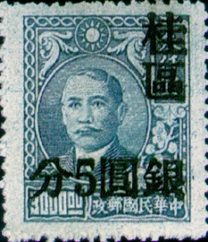 常桂2.5