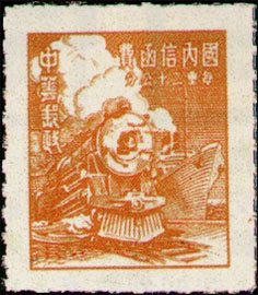 Definitive 069 Hongkong Print Unit Postage Stamps (1949) stamp pic