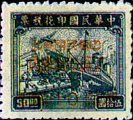 Tax 18 Revenue Stamps Converted into Postage-Due Stamp (1953)