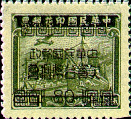 (T18.4)Tax 18 Revenue Stamps Converted into Postage-Due Stamp (1953)