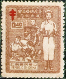 Commemorative 37 Taiwan Anti-Tuberculosis Association Commemorative Issue (1953)