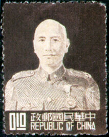 Definitive 080 President Chiang Kai-shek Issue’ Taipei Print (1953) stamp pic