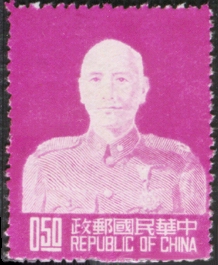 (常80.4)常080蔣總統像臺北版郵票