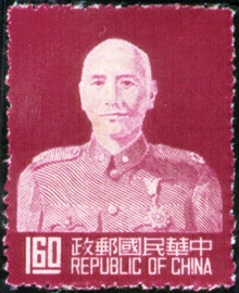 (常80.8)常080蔣總統像臺北版郵票