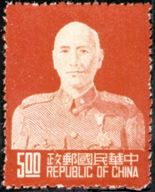 (D80.13)Definitive 080 President Chiang Kai-shek Issue’ Taipei Print (1953)