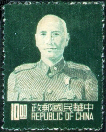 (D80.14)Definitive 080 President Chiang Kai-shek Issue’ Taipei Print (1953)