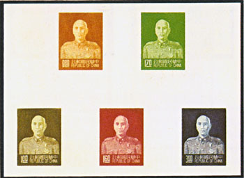 (D80.17)Definitive 080 President Chiang Kai-shek Issue’ Taipei Print (1953)