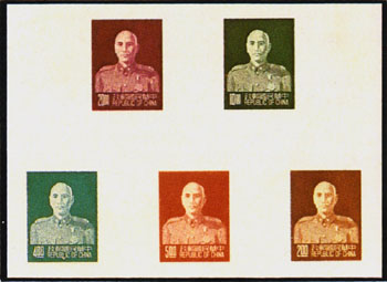 (D80.18)Definitive 080 President Chiang Kai-shek Issue’ Taipei Print (1953)