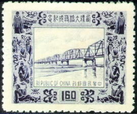 (紀38.2 　)紀038西螺大橋落成紀念郵票