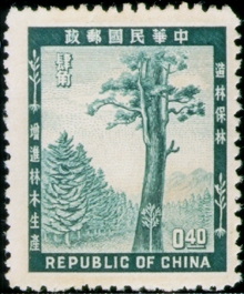 Definitive 081 Reforestation Movement Issue (1954)