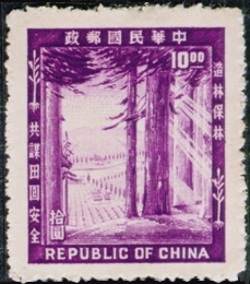 (D81.2)Definitive 081 Reforestation Movement Issue (1954)