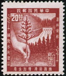 (D81.3)Definitive 081 Reforestation Movement Issue (1954)