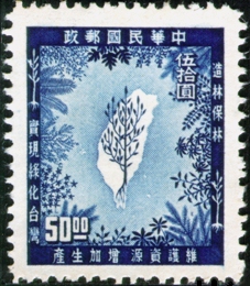 (D81.4)Definitive 081 Reforestation Movement Issue (1954)