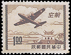 Air 12 Taipei Print Air Mail Issue (1954)